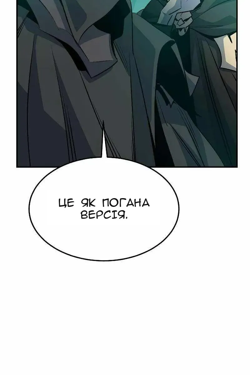 Сторінка 125