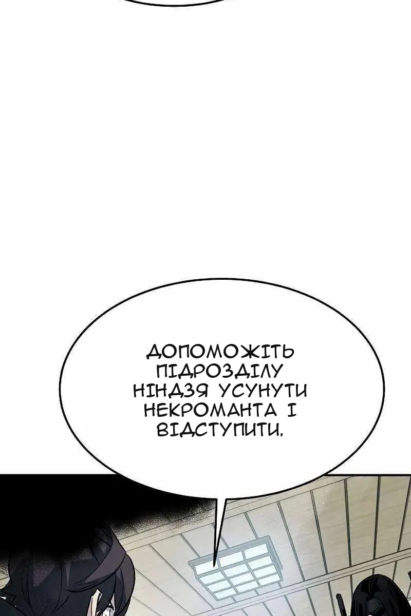 Сторінка 130