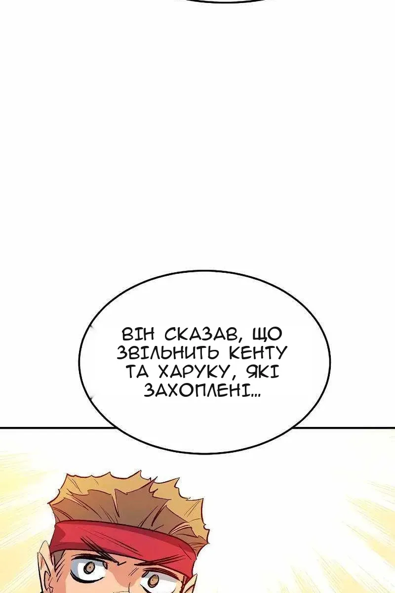 Сторінка 132