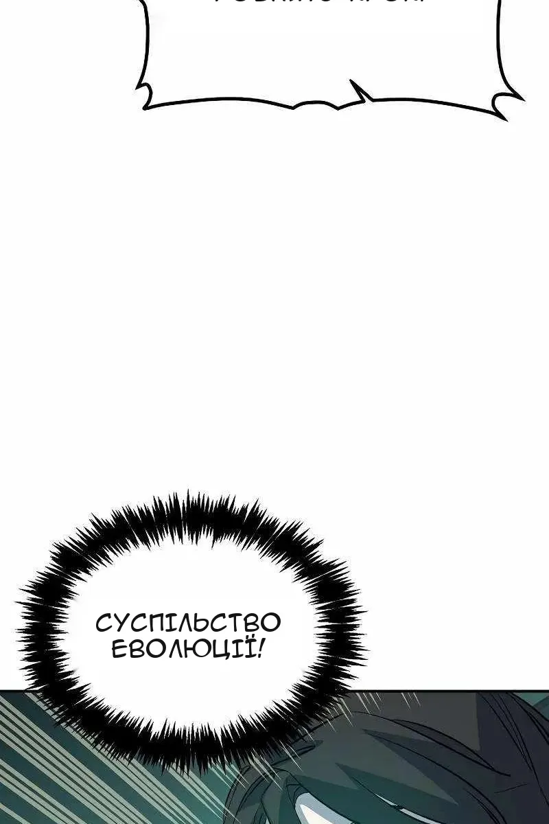 Сторінка 137