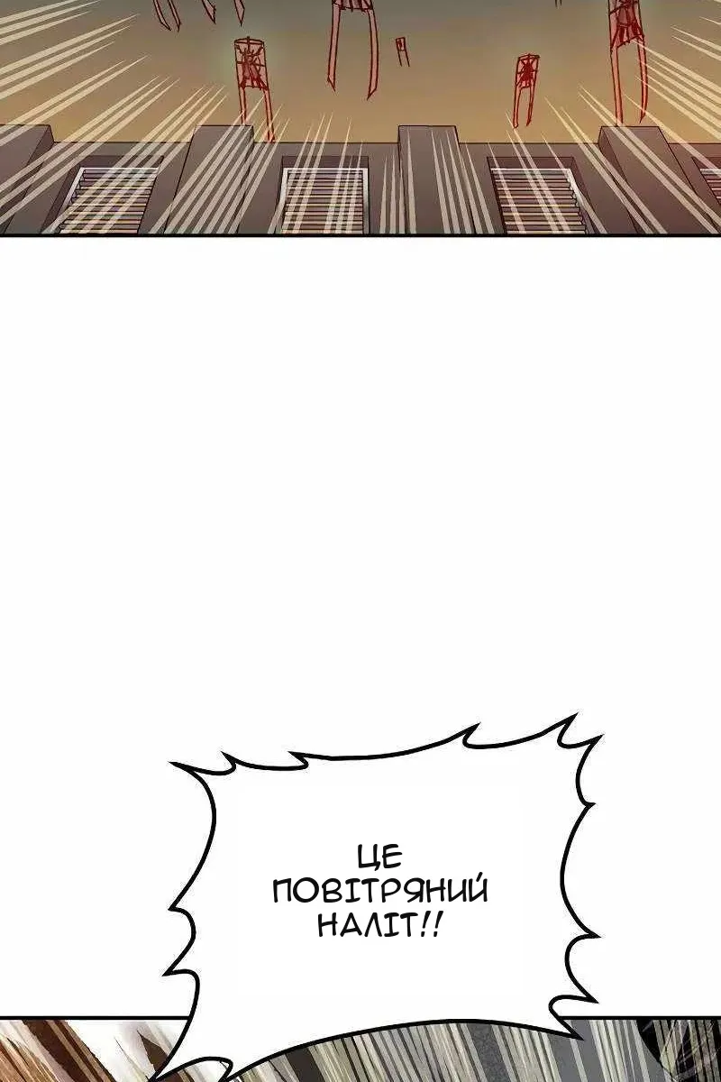 Сторінка 140