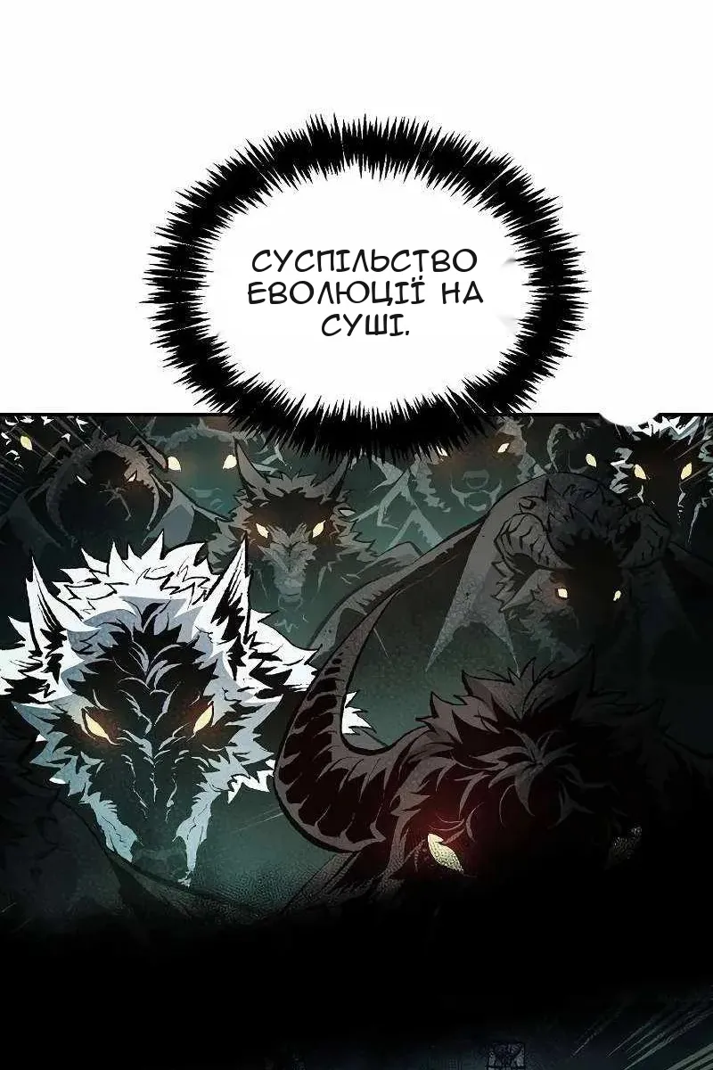 Сторінка 3