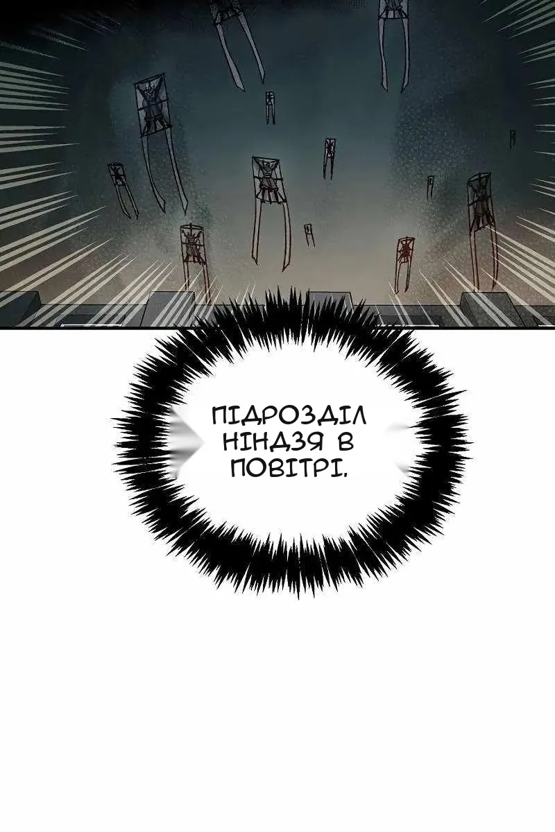 Сторінка 4