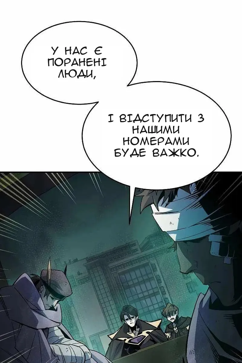 Сторінка 7