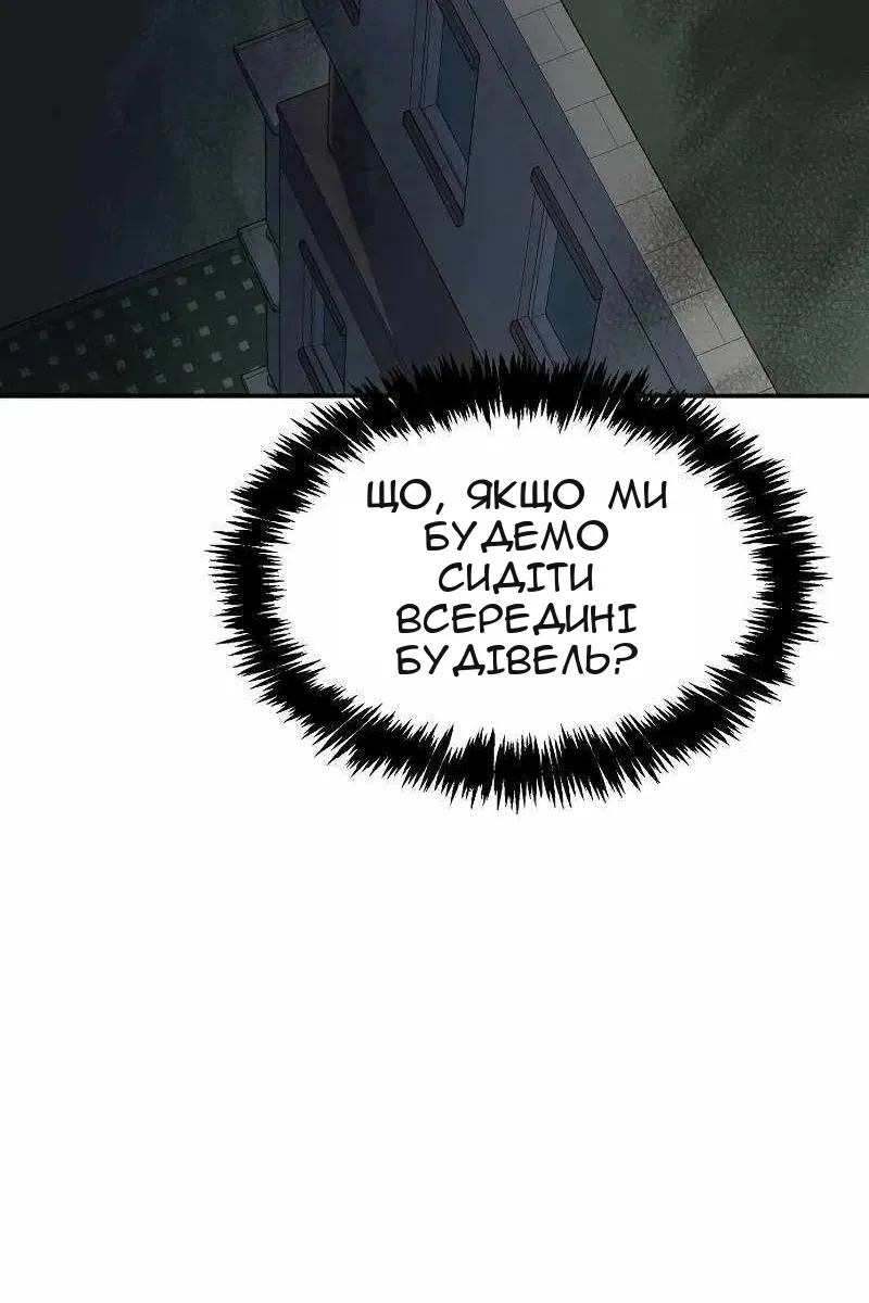 Сторінка 10