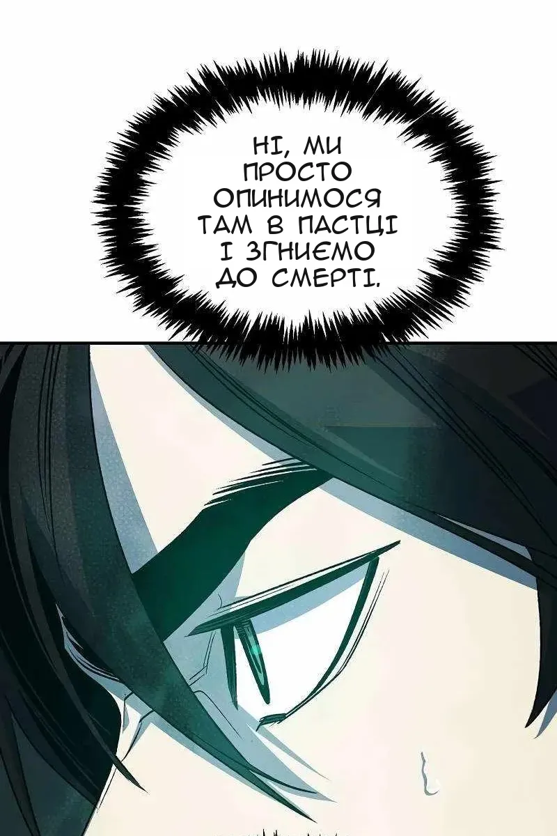 Сторінка 11
