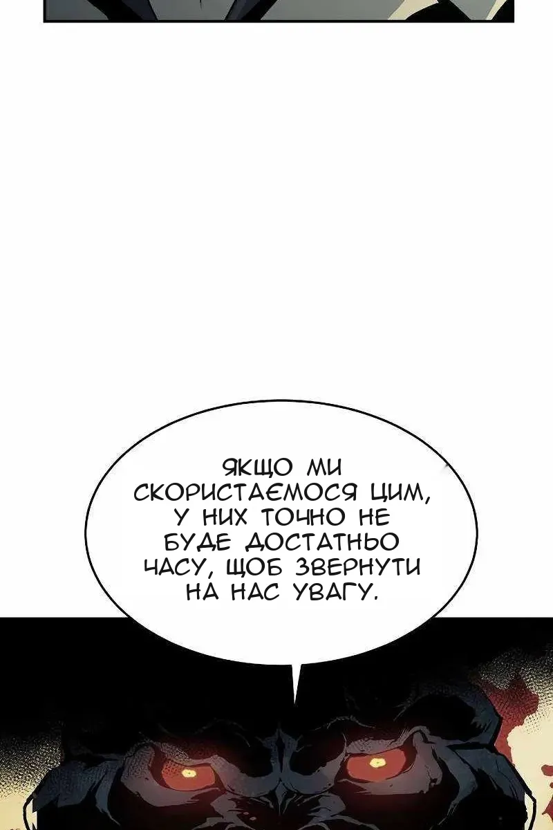 Сторінка 14