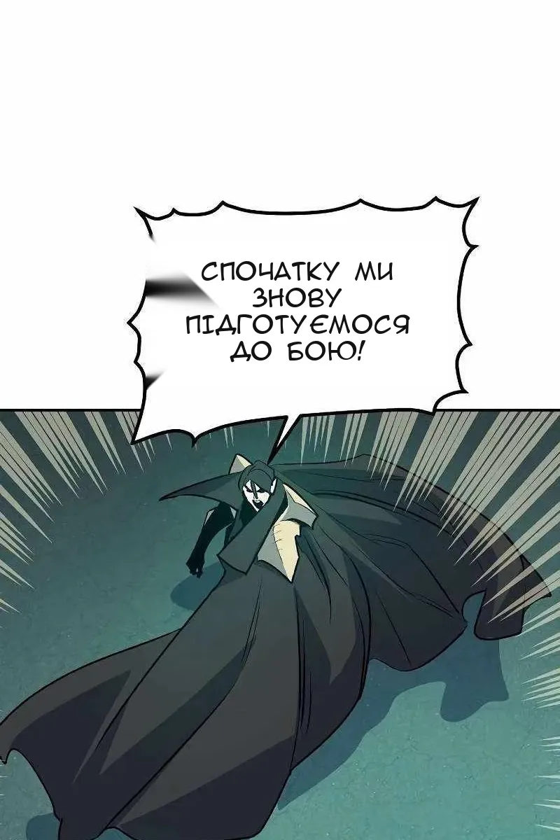 Сторінка 18