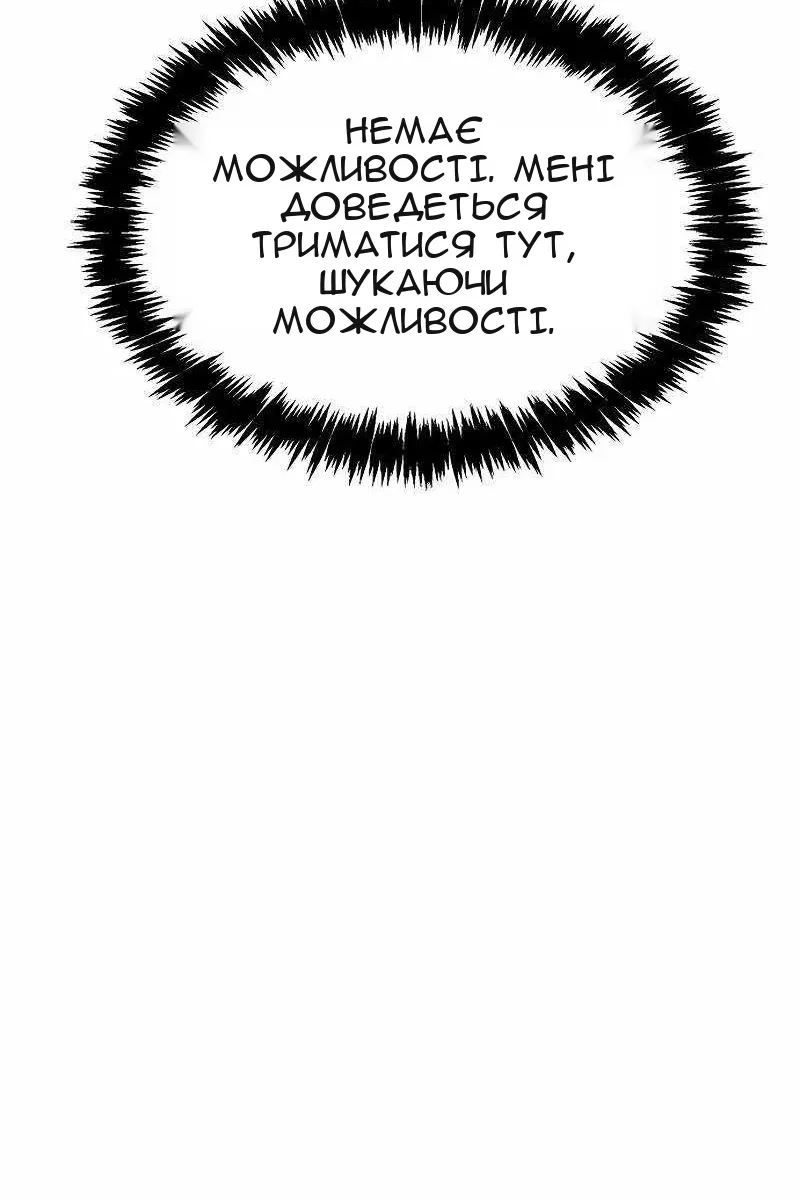 Сторінка 20