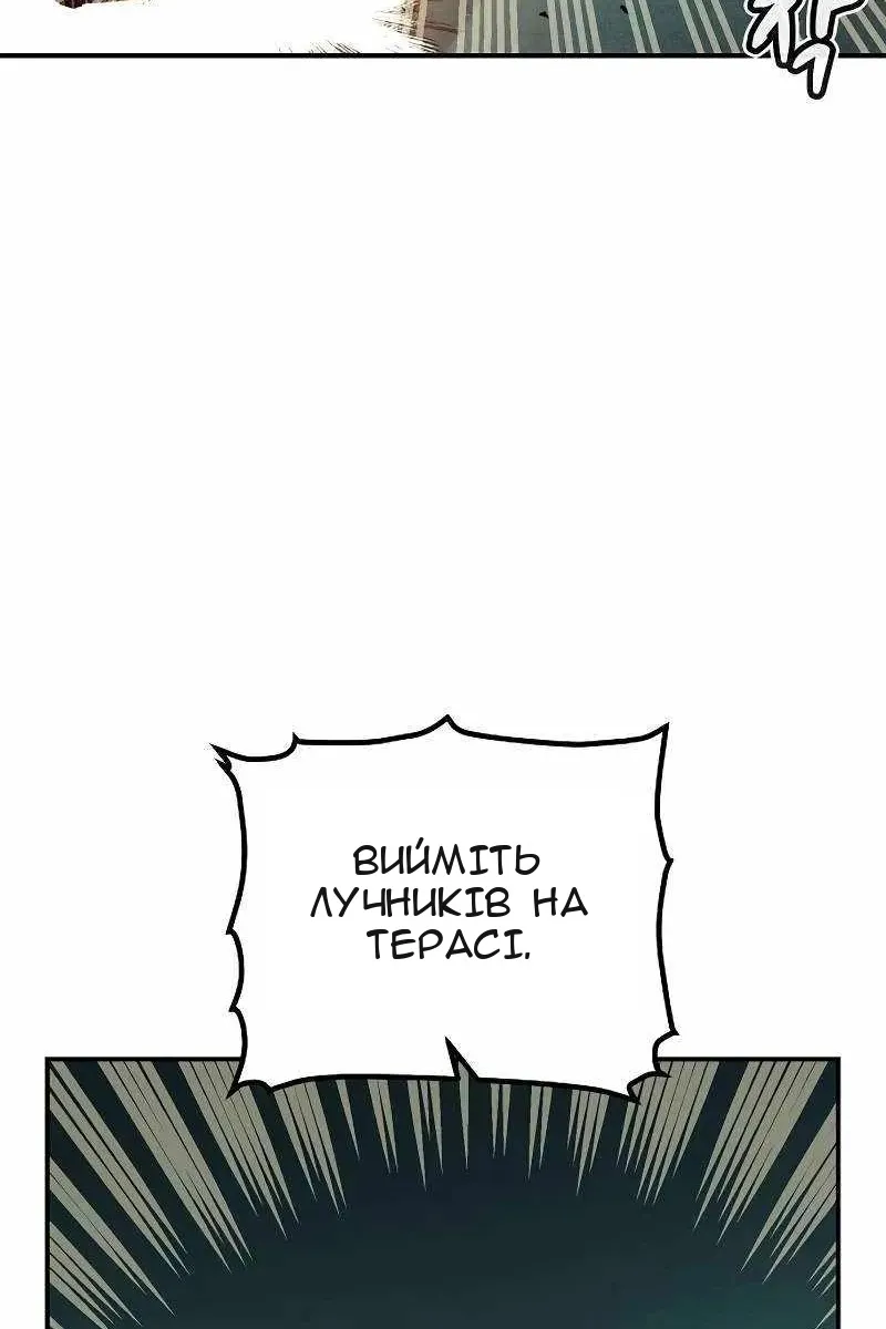 Сторінка 27