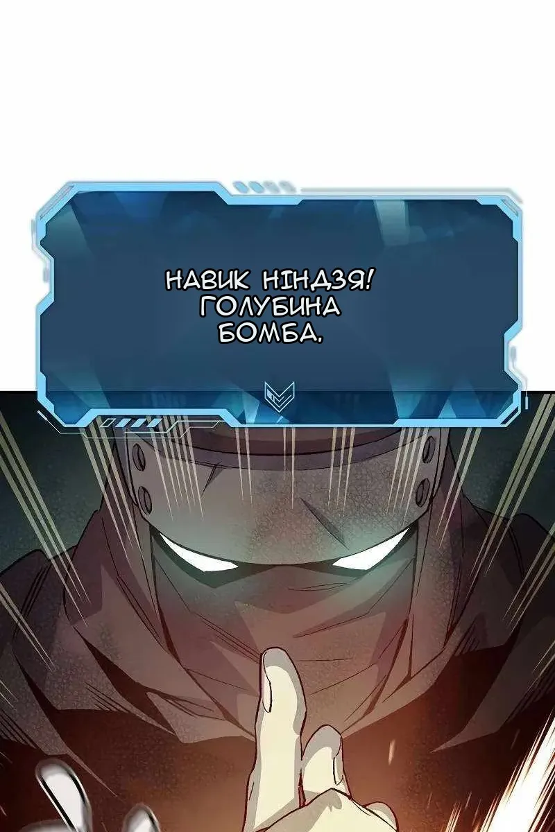 Сторінка 29