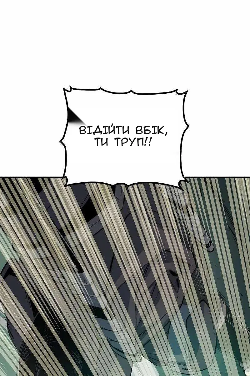 Сторінка 39