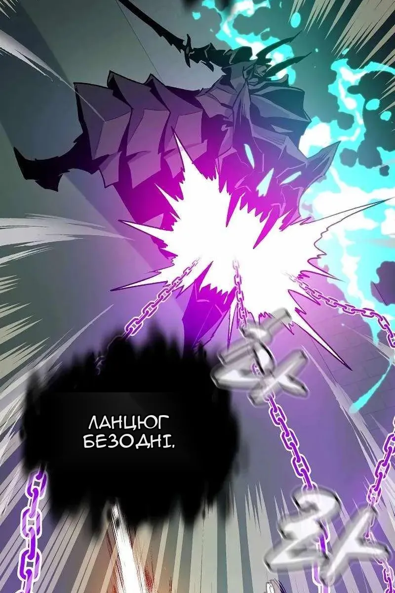 Сторінка 45