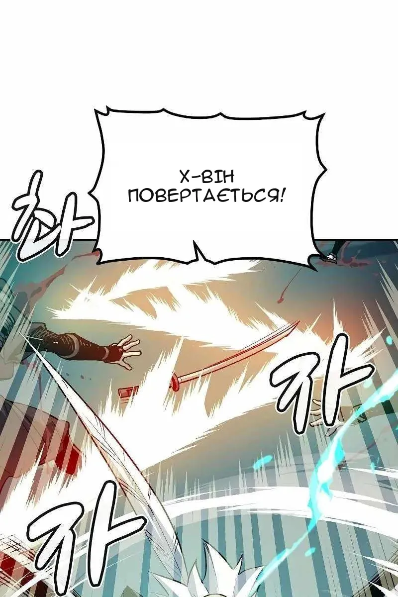 Сторінка 59