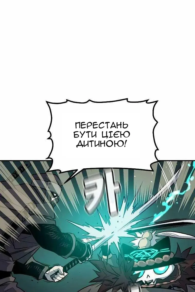 Сторінка 61