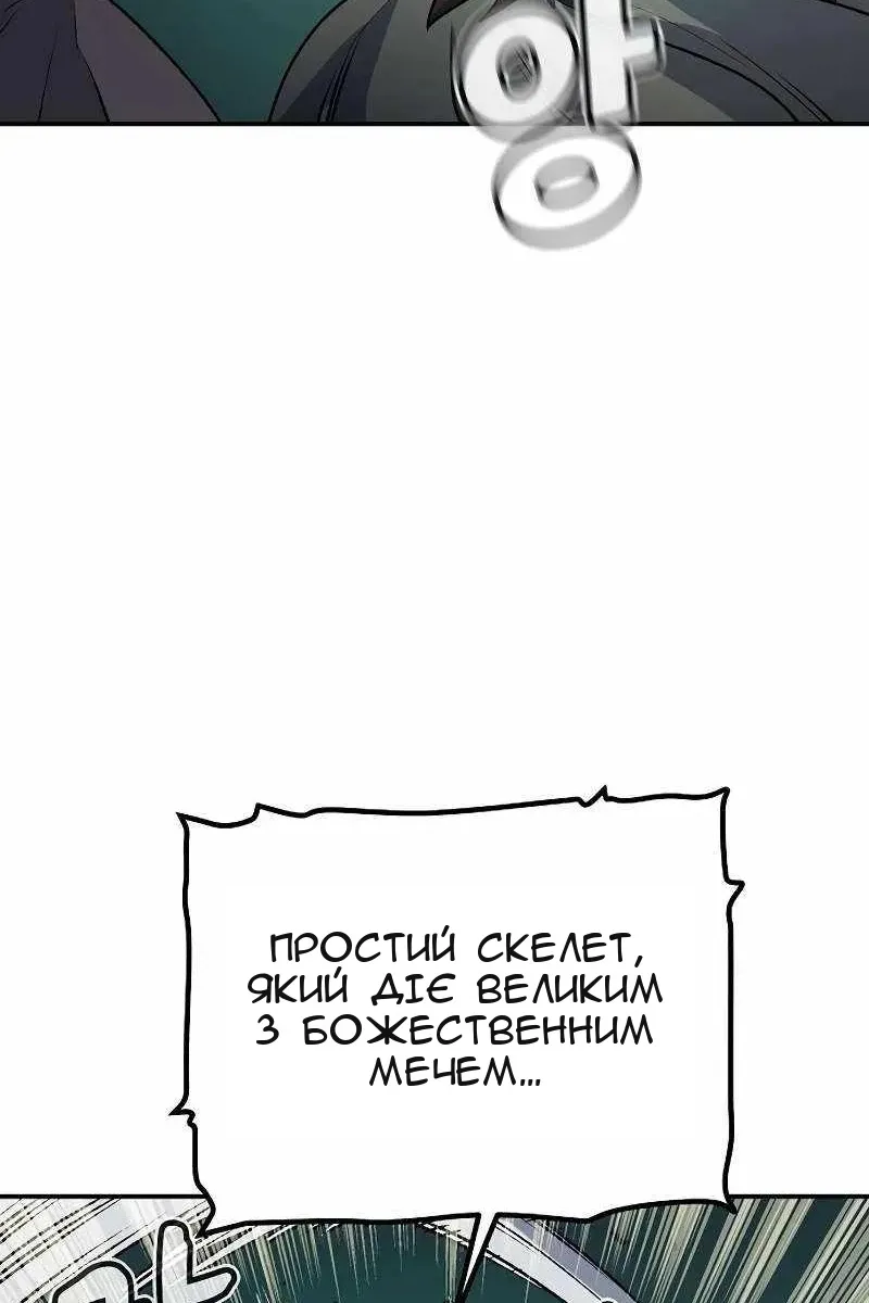 Сторінка 62