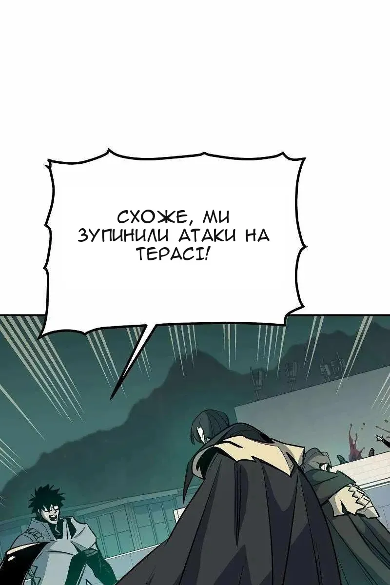 Сторінка 68