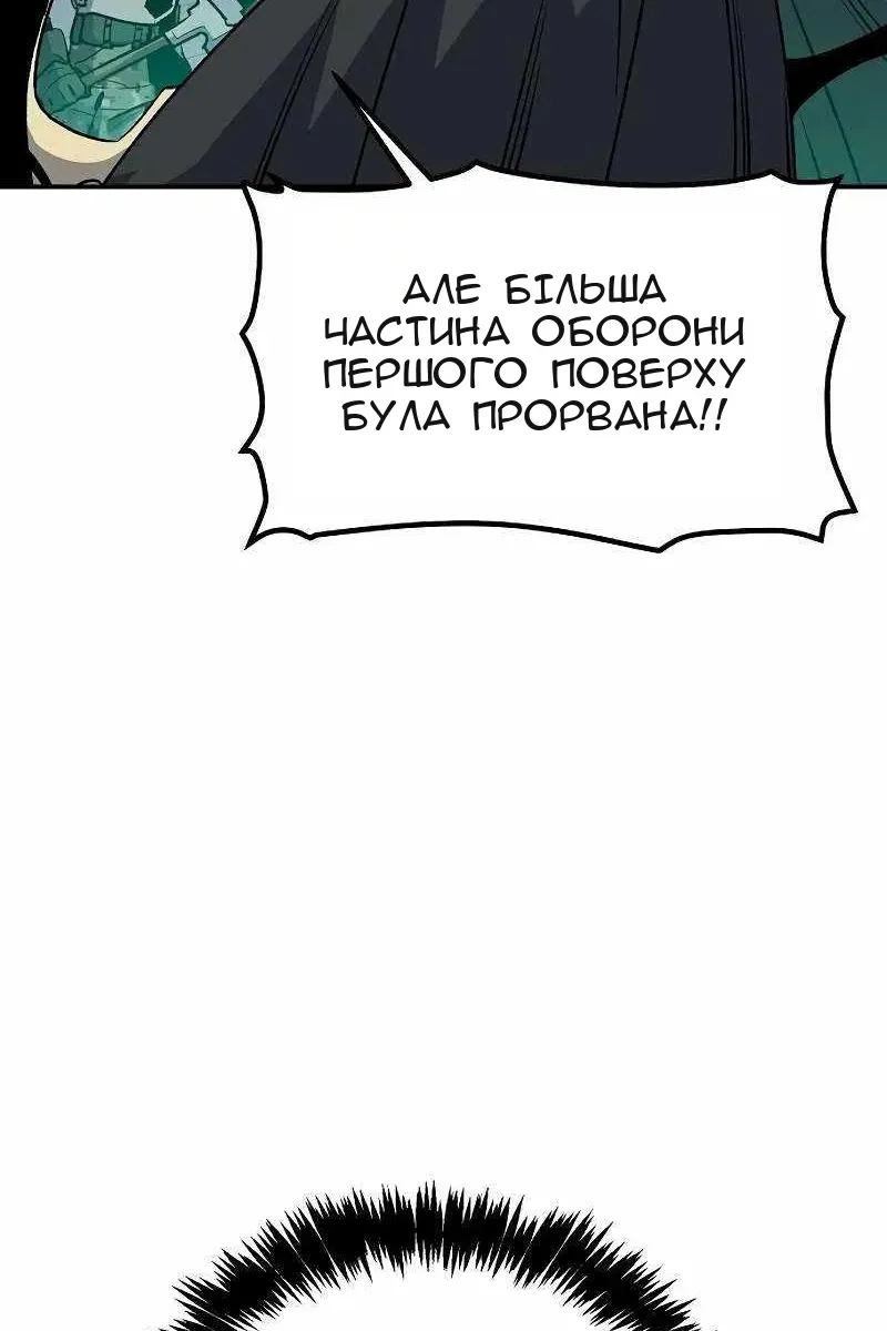 Сторінка 69