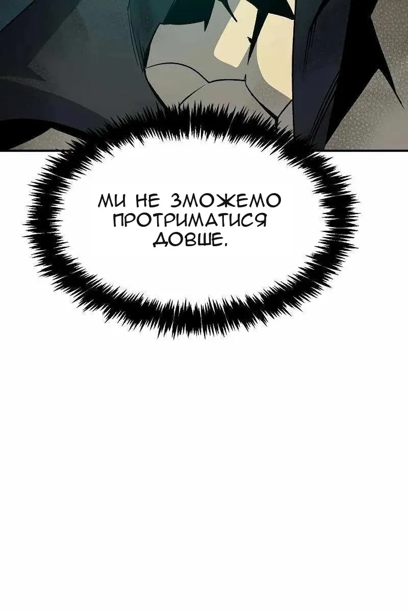 Сторінка 71