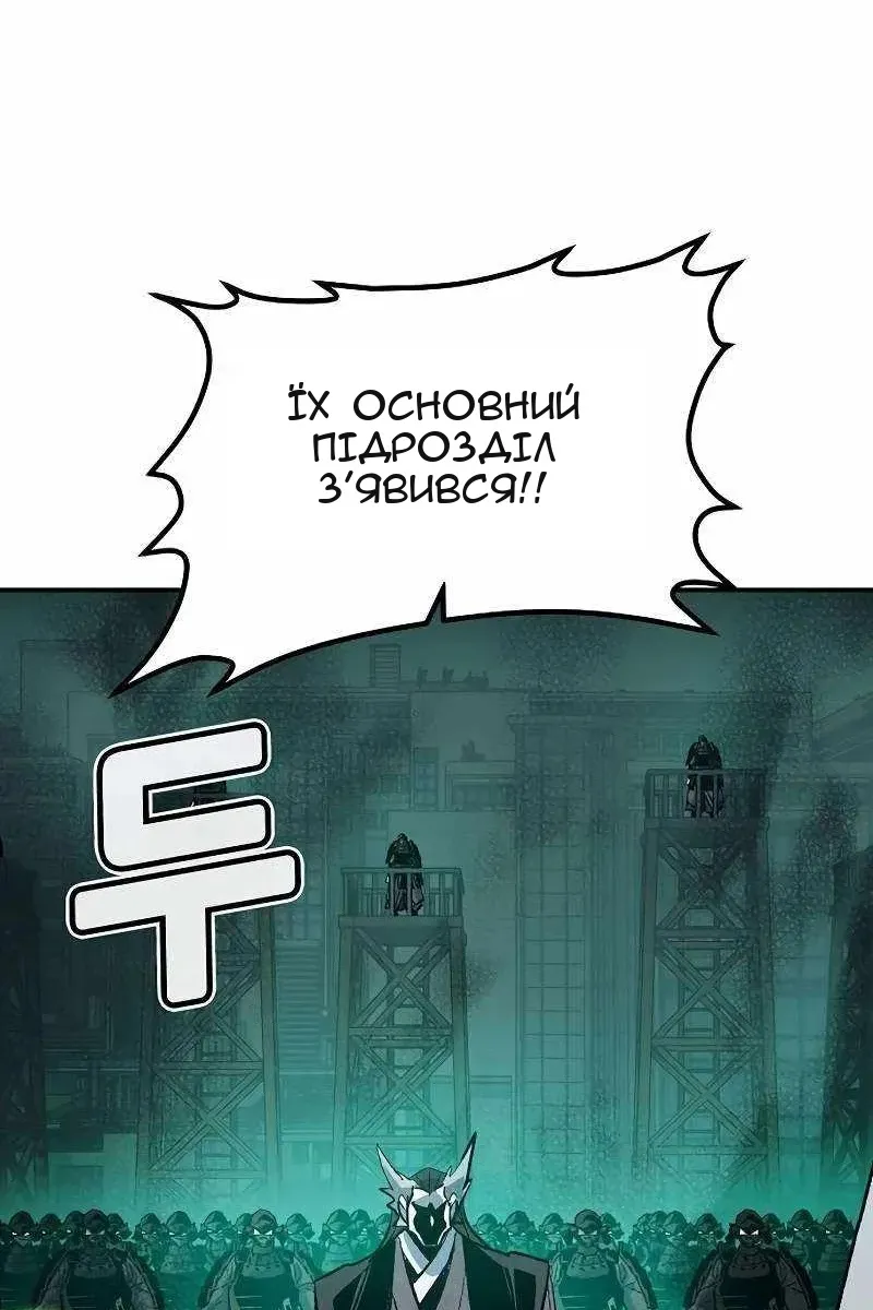 Сторінка 73