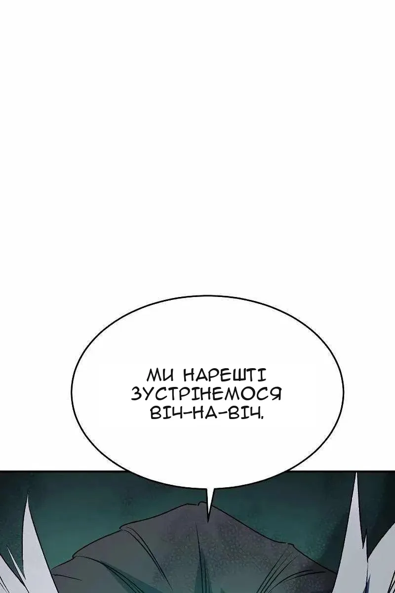 Сторінка 75