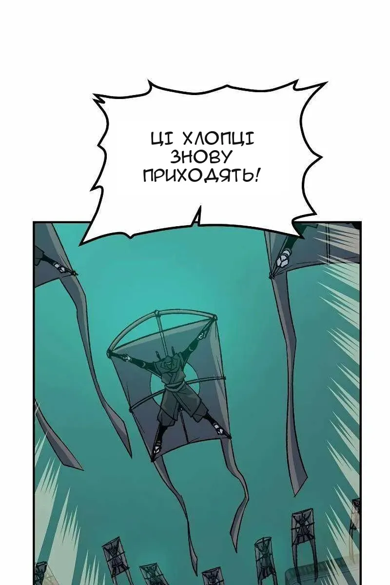 Сторінка 79