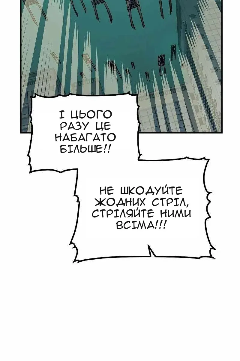 Сторінка 80