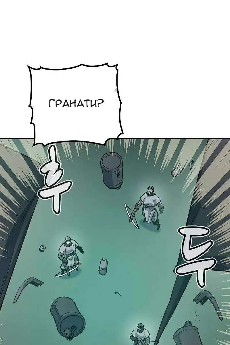 Сторінка 81