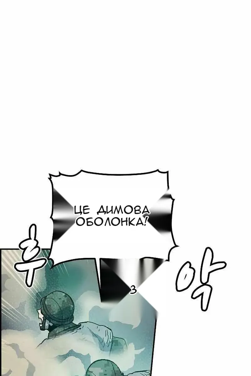 Сторінка 84