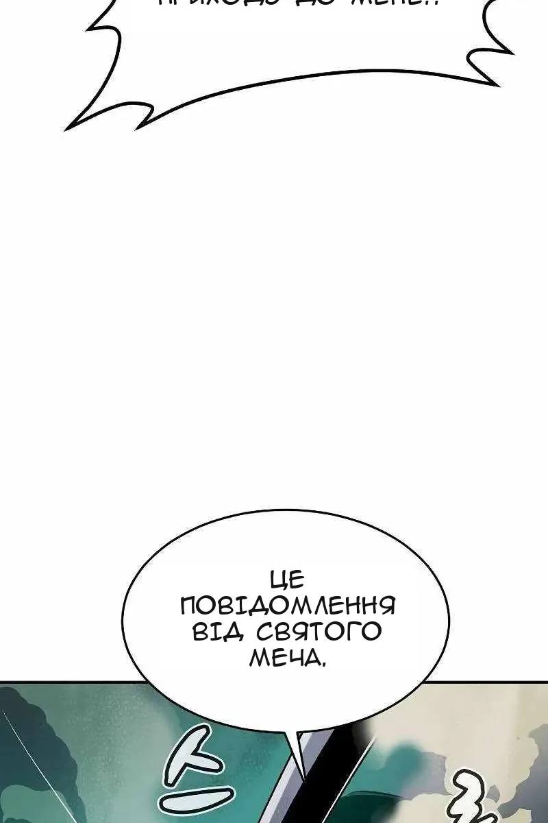 Сторінка 89