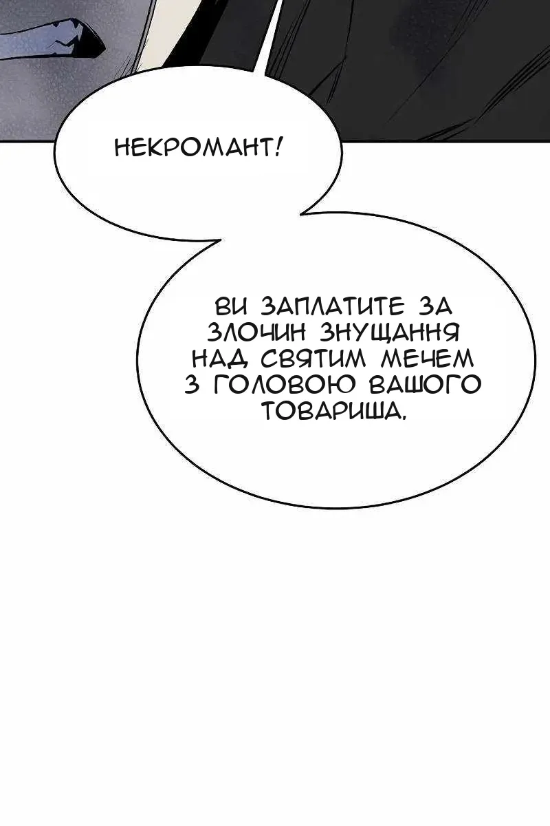Сторінка 91