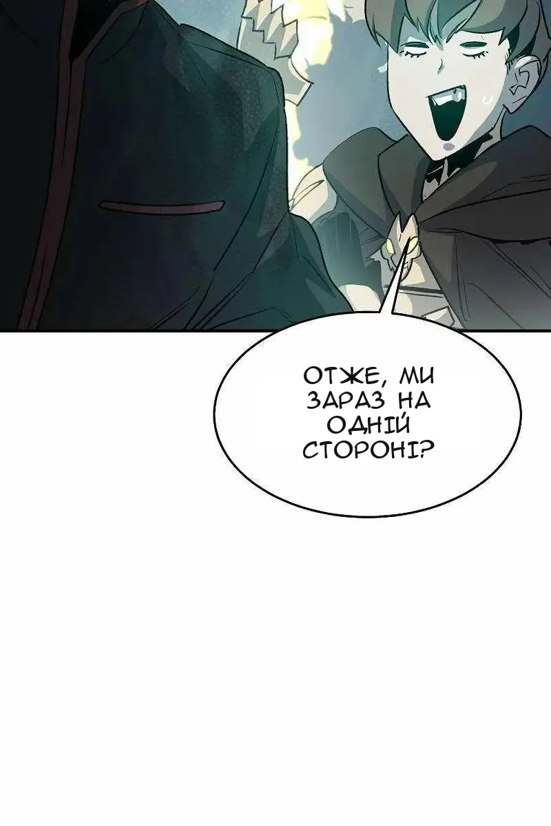 Сторінка 96
