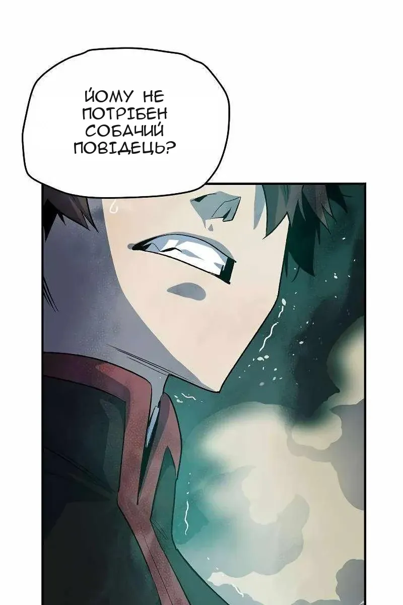 Сторінка 97