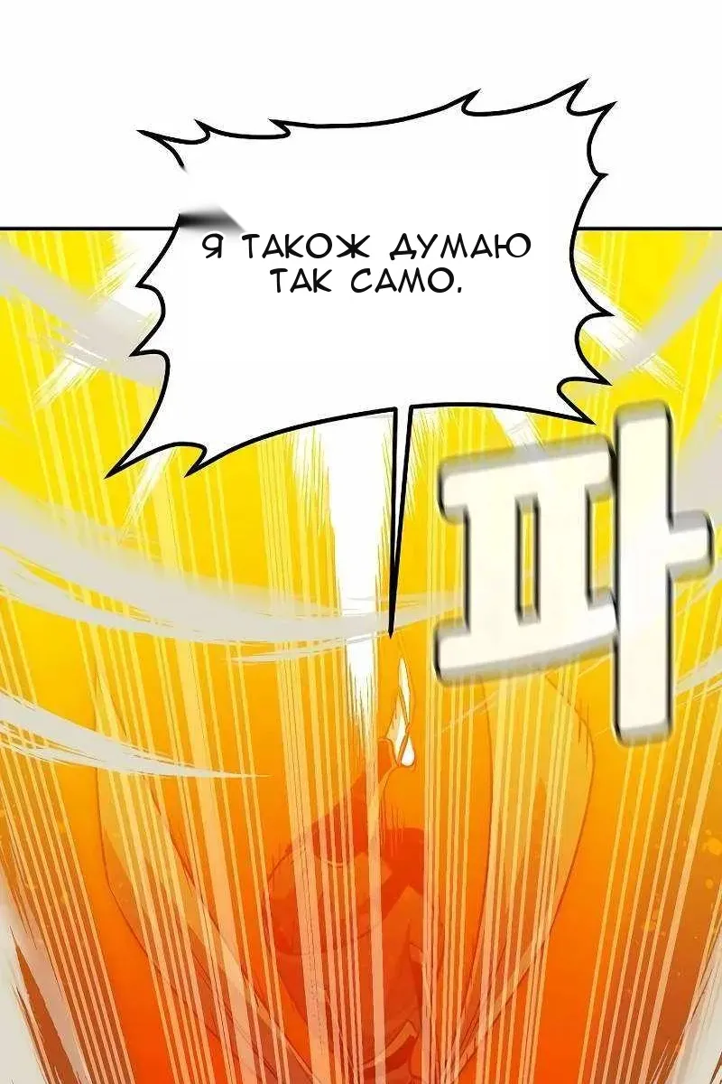 Сторінка 102