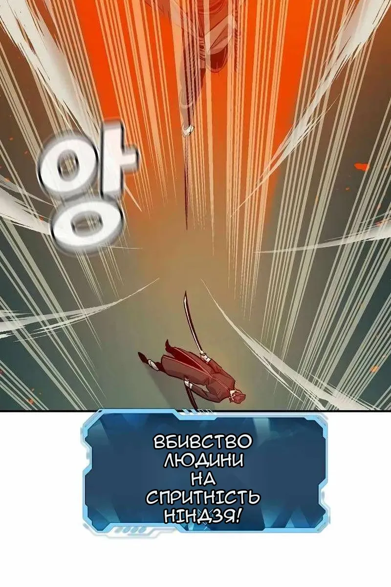 Сторінка 103