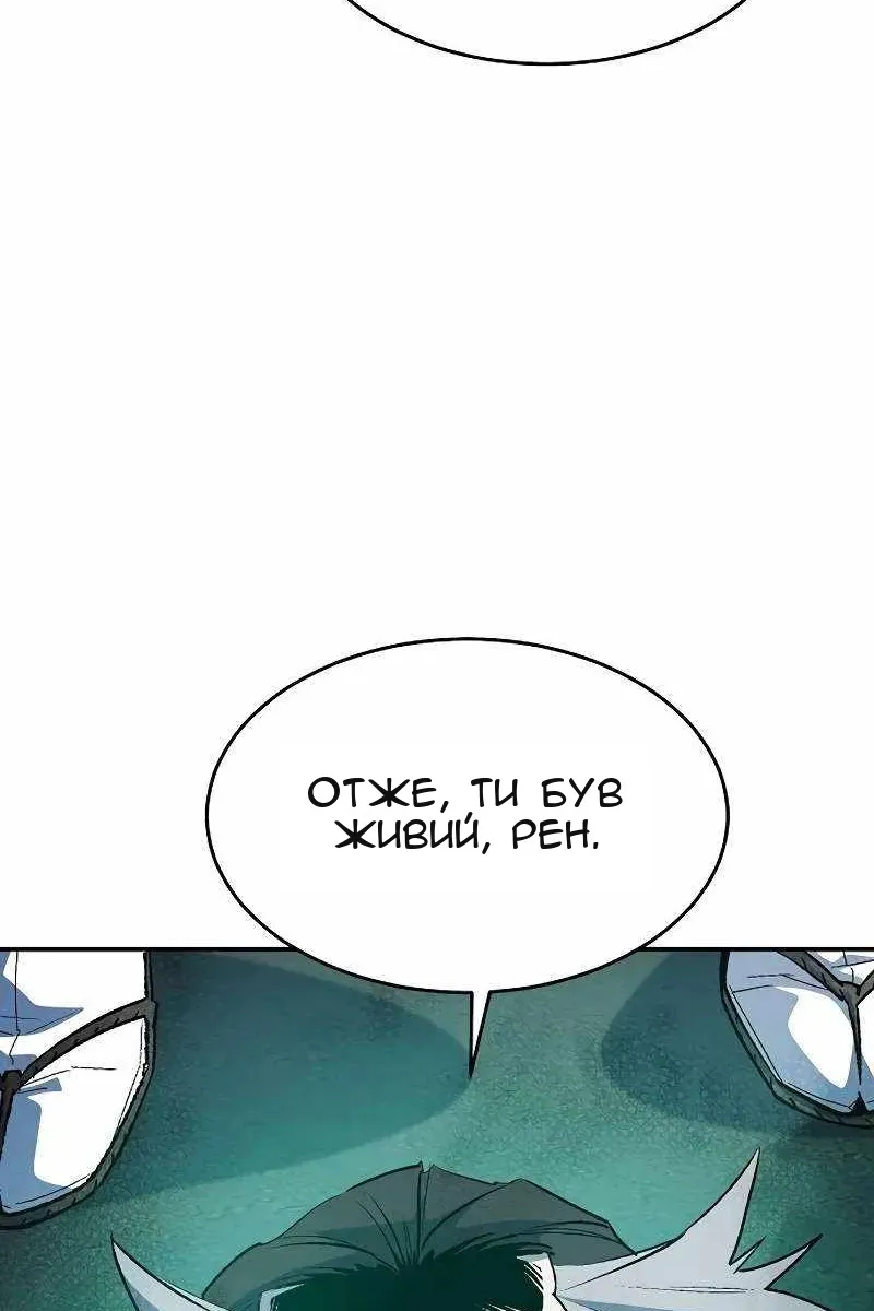 Сторінка 114