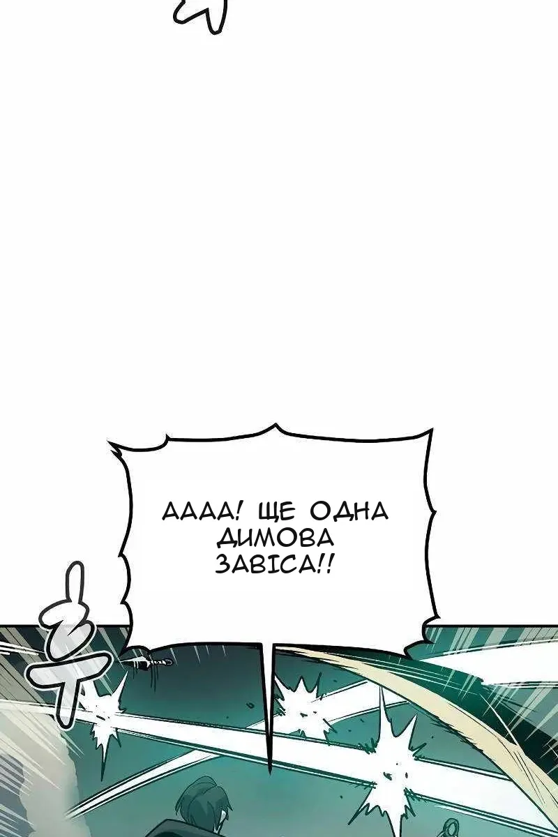 Сторінка 118