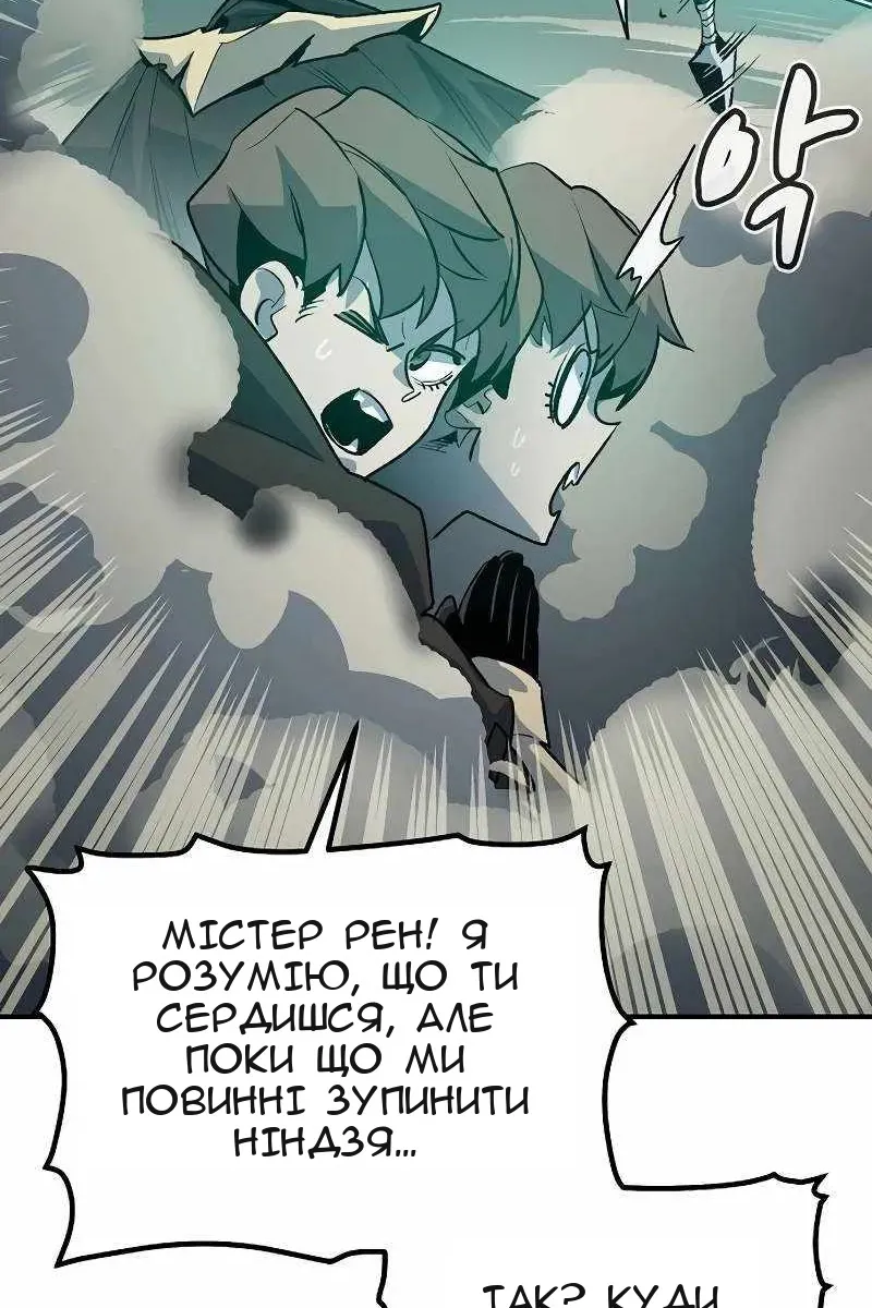 Сторінка 119