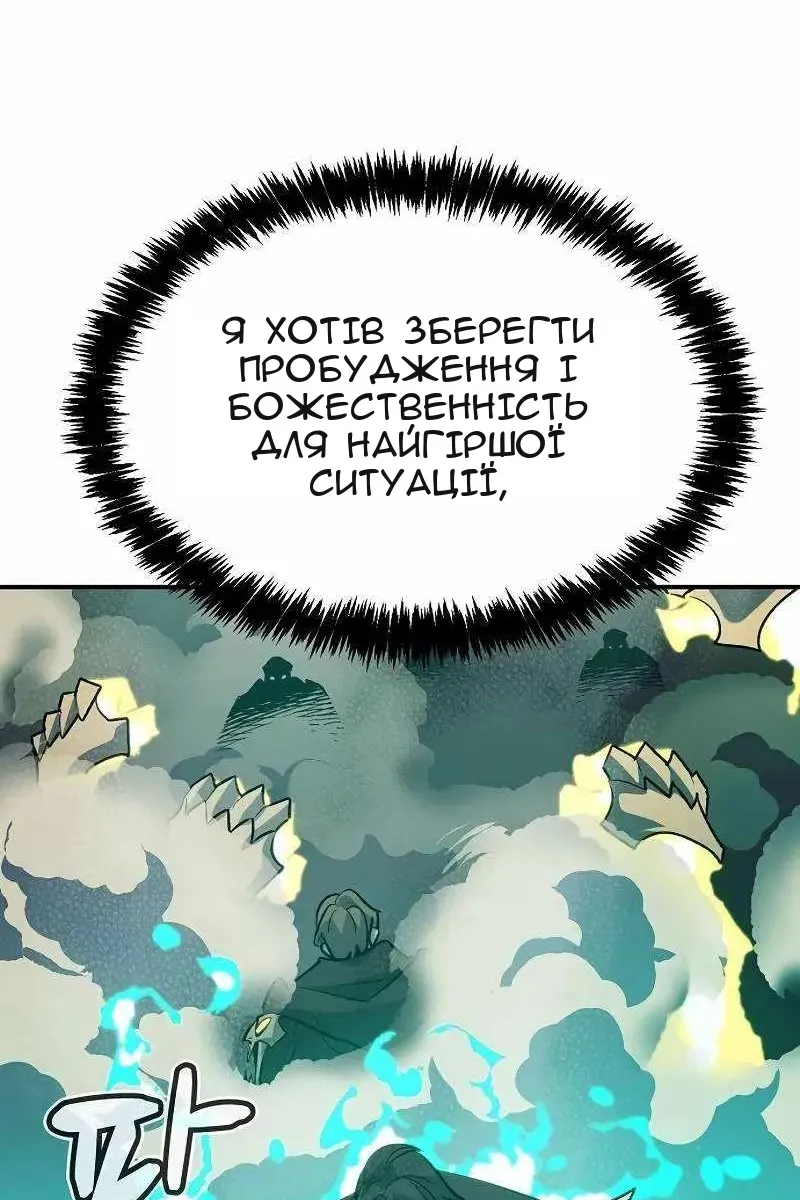 Сторінка 122