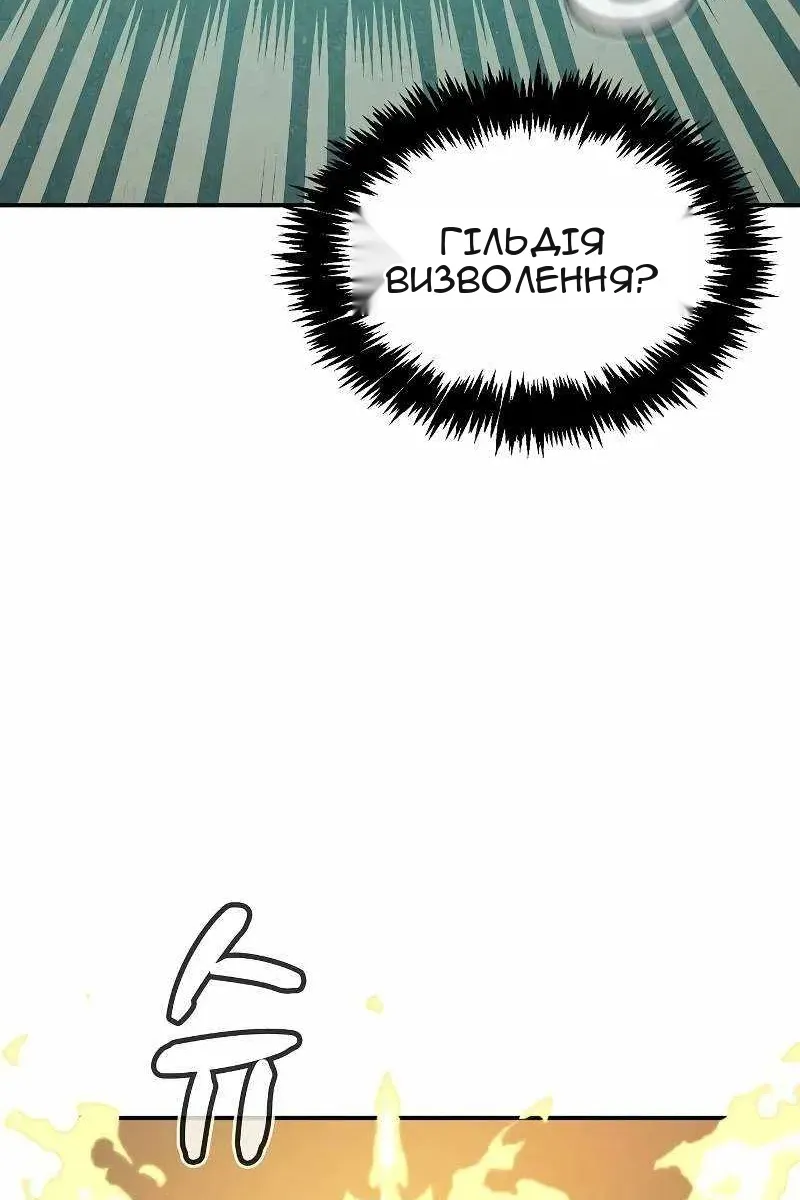 Сторінка 8