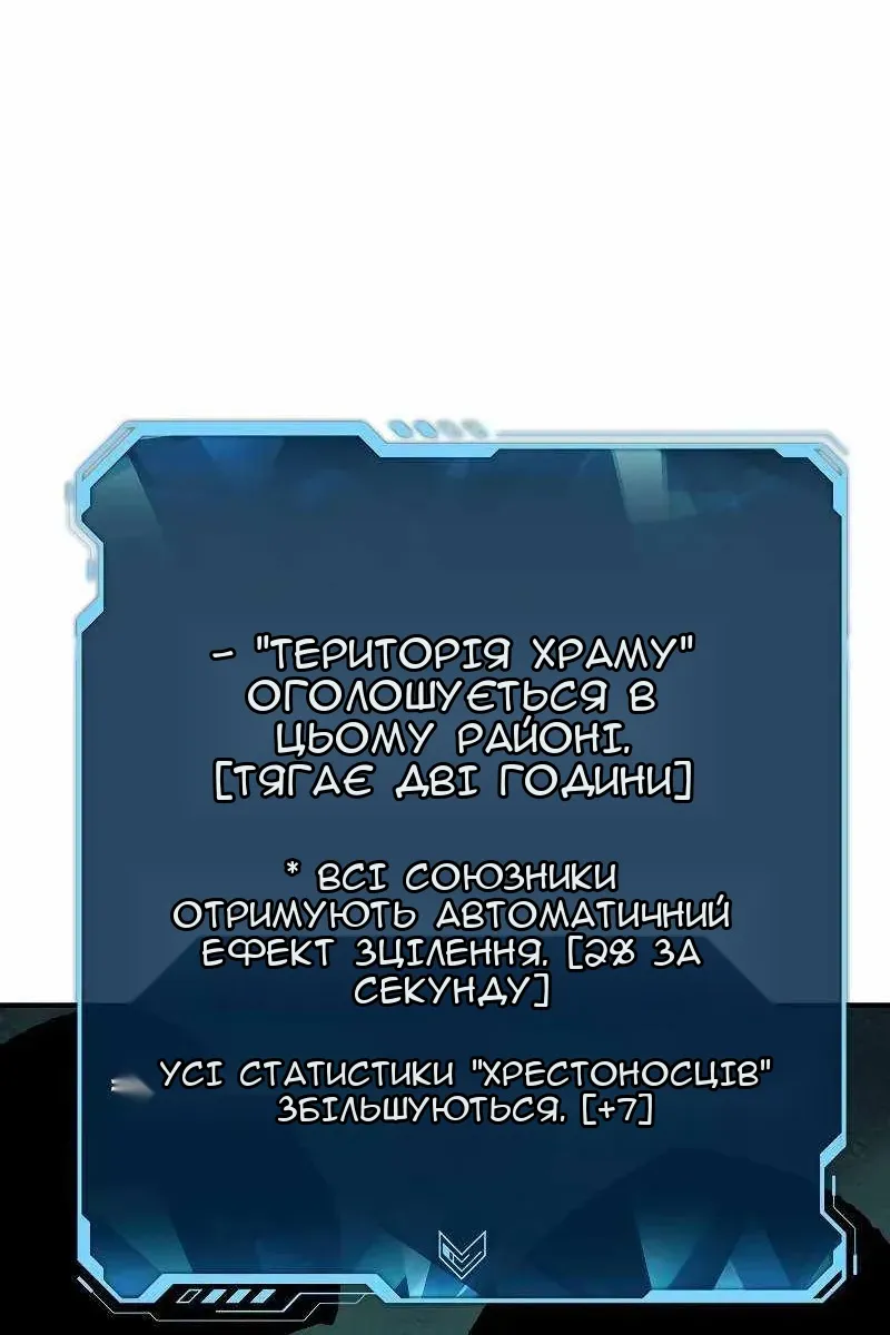 Сторінка 10