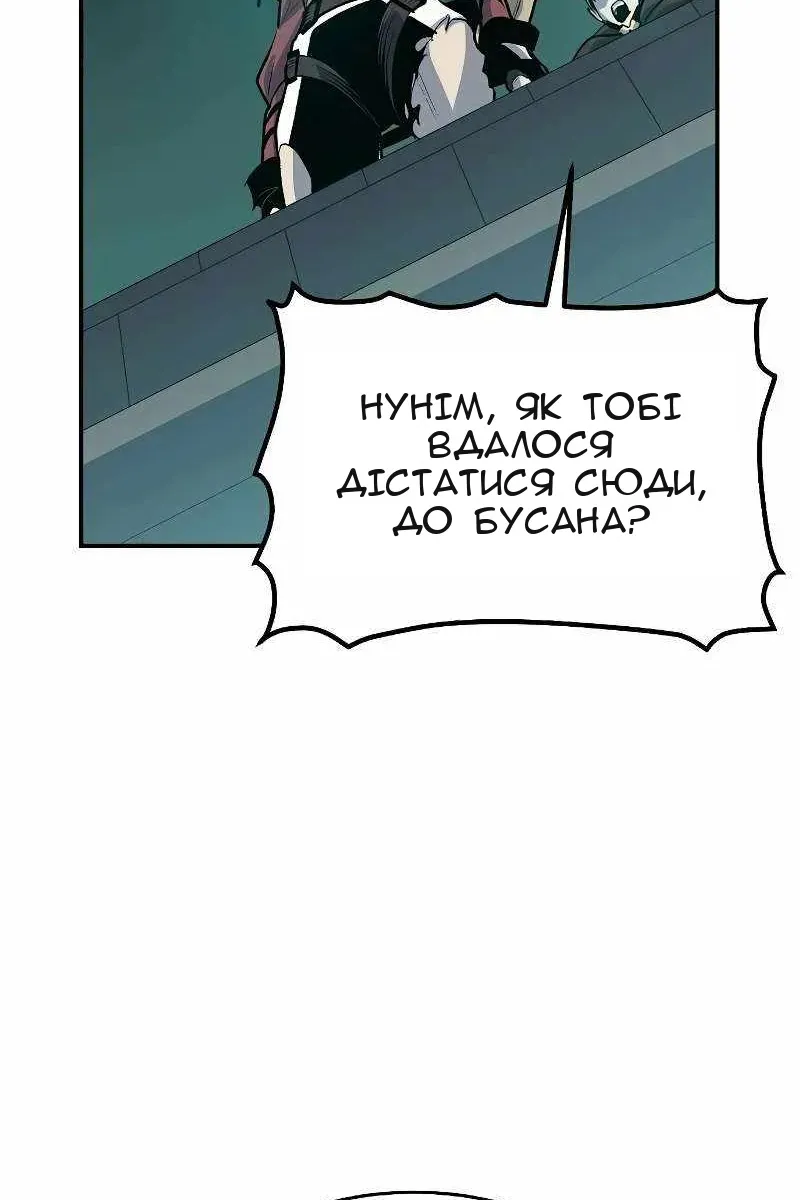 Сторінка 16