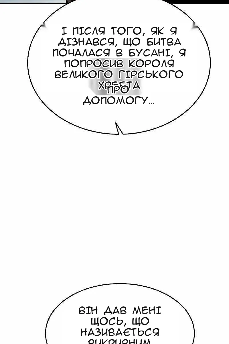 Сторінка 18