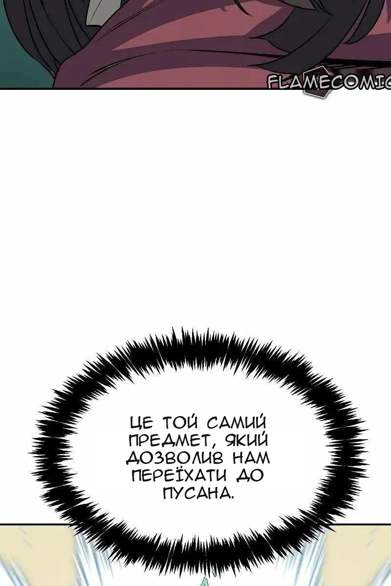 Сторінка 20