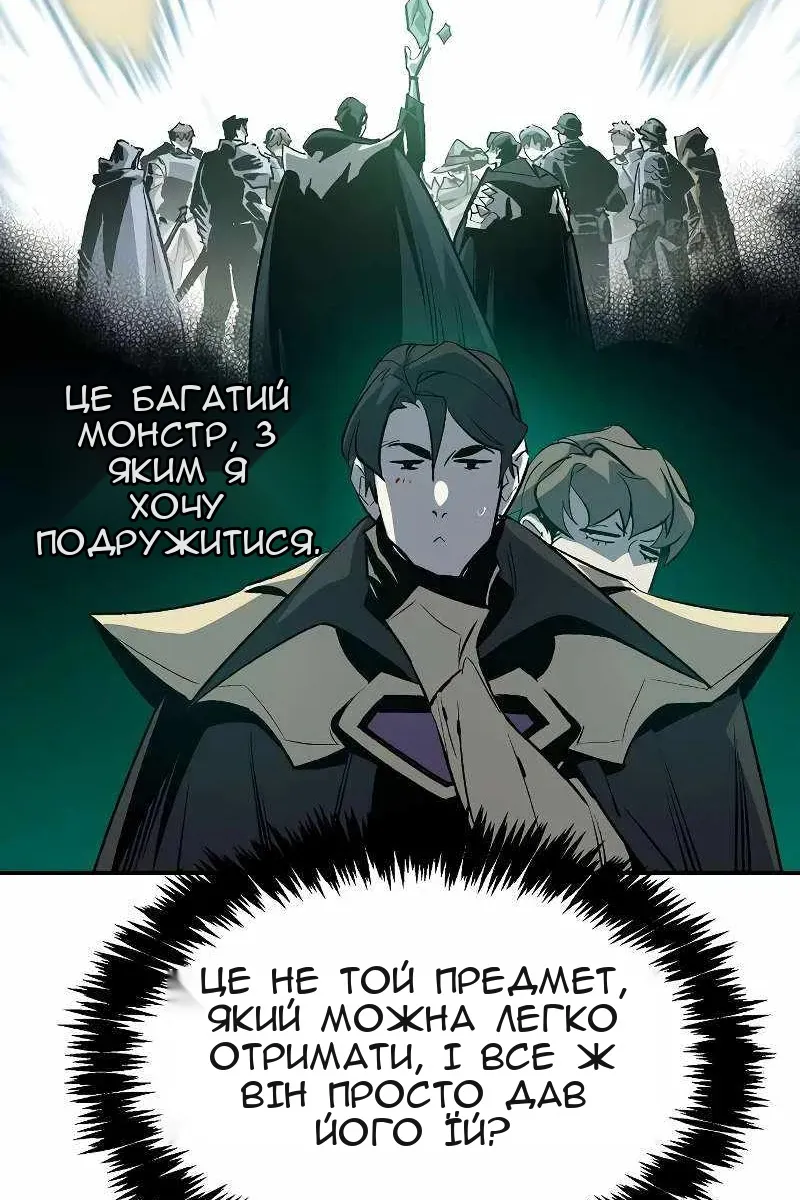 Сторінка 21