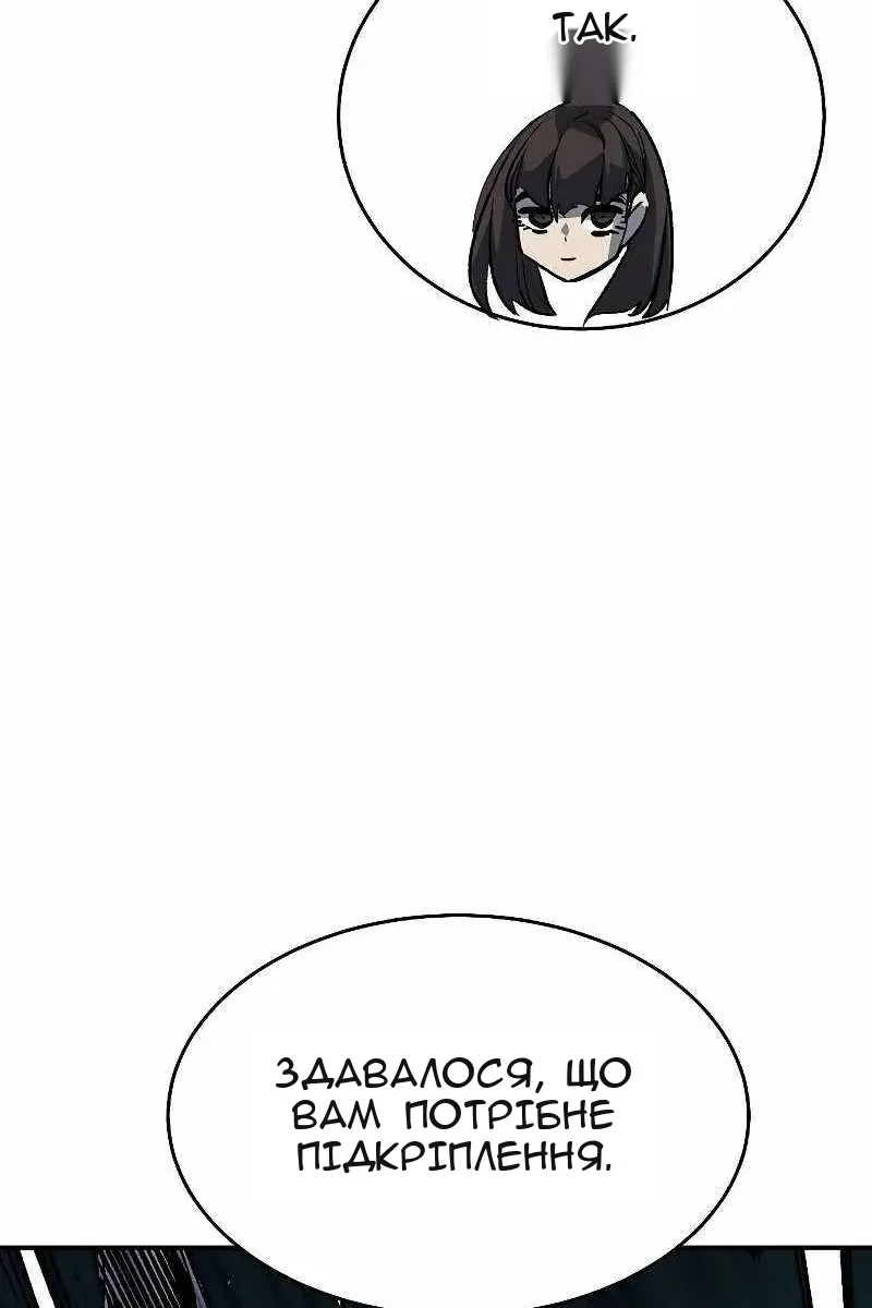 Сторінка 24
