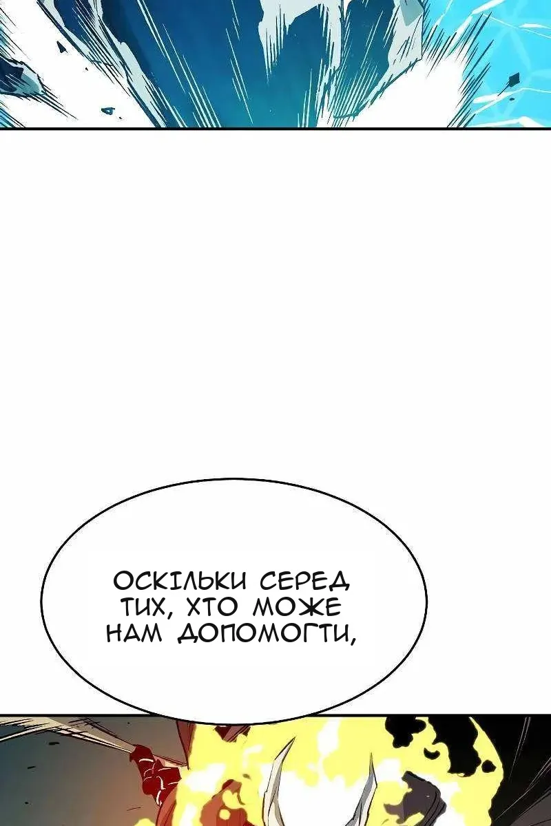 Сторінка 26