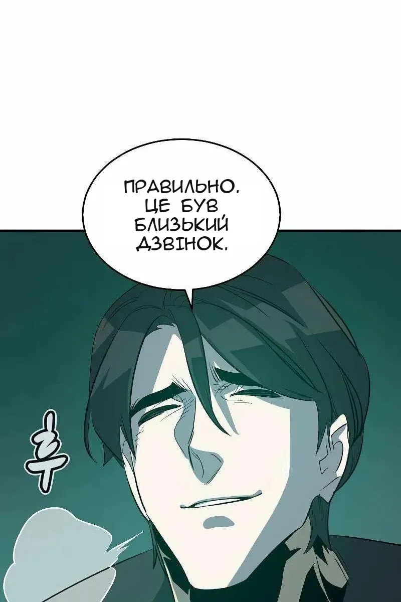 Сторінка 28