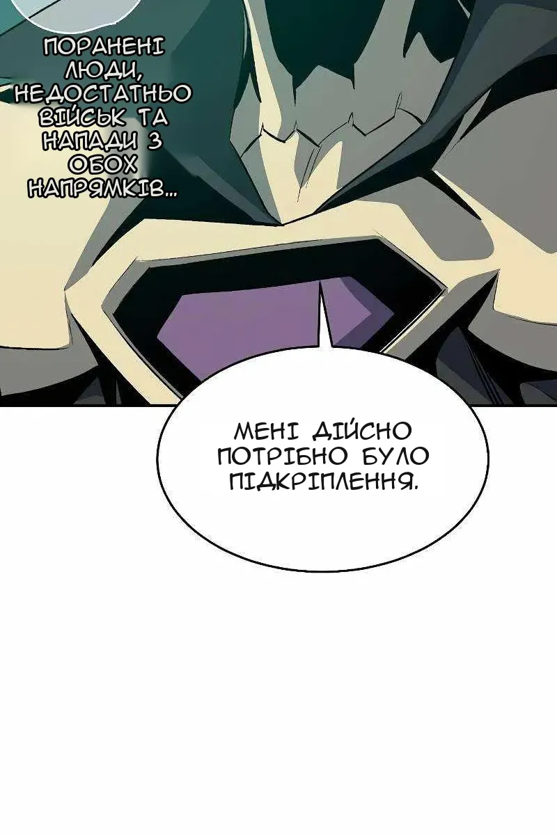 Сторінка 29