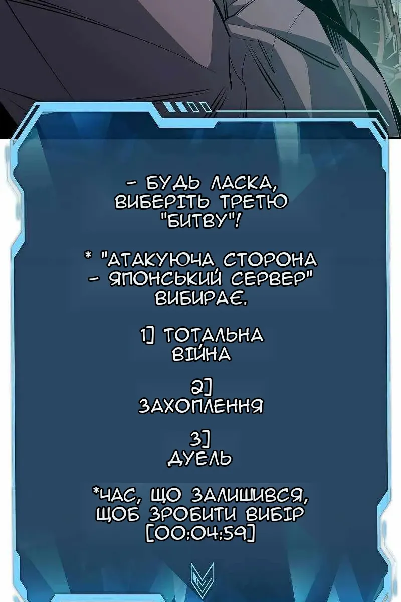 Сторінка 32